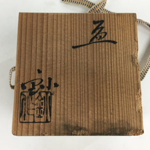 Japanese Seto ware Sake cup Vtg Wooden Box Butterfly Guinomi Sakazuki PX590
