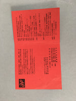 Japanese Setoyaki Ceramic Pottery Vtg Blue Square Plate Cranes Yakimono PP453