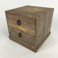 Japanese Sewing Box Brown Wooden Vtg Haribako Chest Tansu 2 Drawers T270