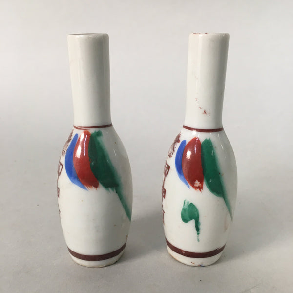 Kihara Sabisendan Japanese porcelain sake service - Midorinoshima