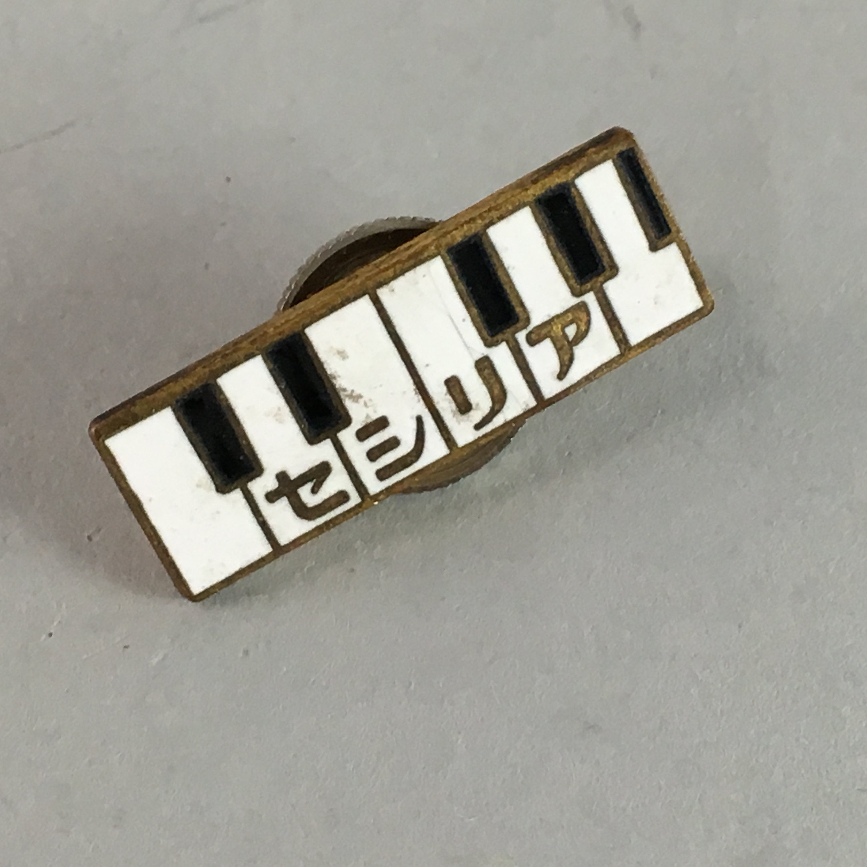 Japanese Small Badge Lapel Pin Vtg Metal Brooch School Pin Piano Rectangle J719