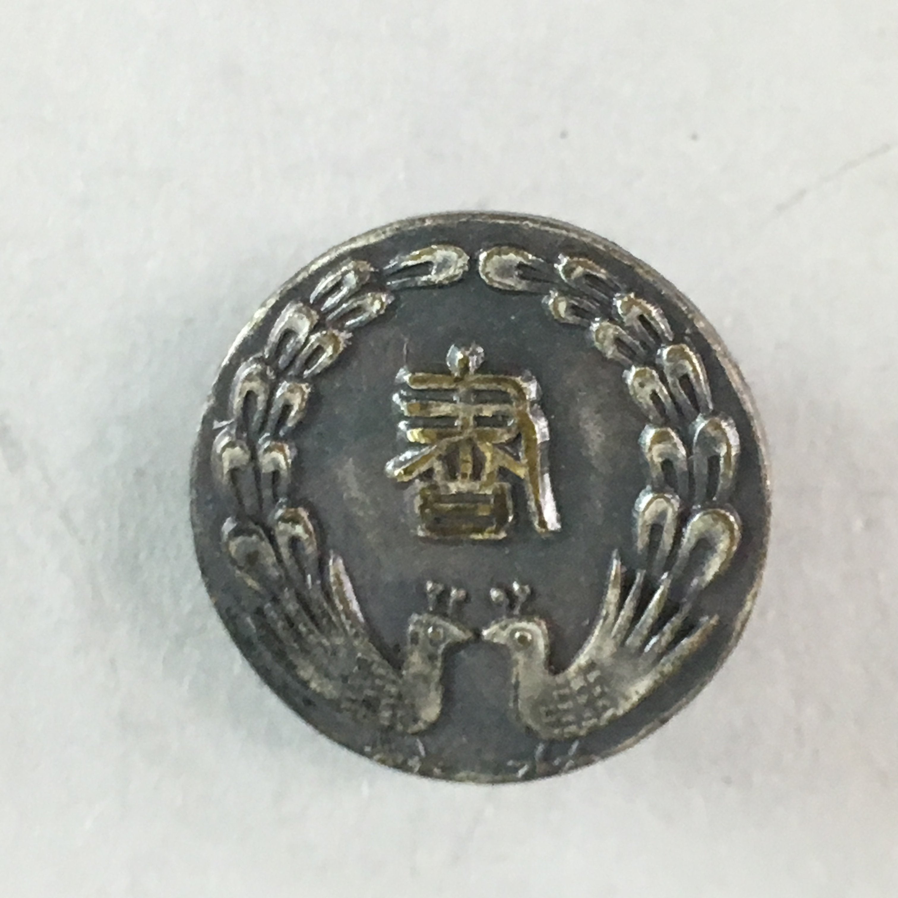 Japanese Small Badge School Lapel Pin Vtg Metal Brooch Round Peacock J720