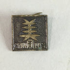 Japanese Small Badge Vtg Metal Brooch School Pin Square Kanji Letter J717
