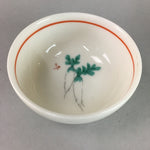 Japanese Small Bowl Vtg White Porcelain Vegetable Radish Mamezara PT799