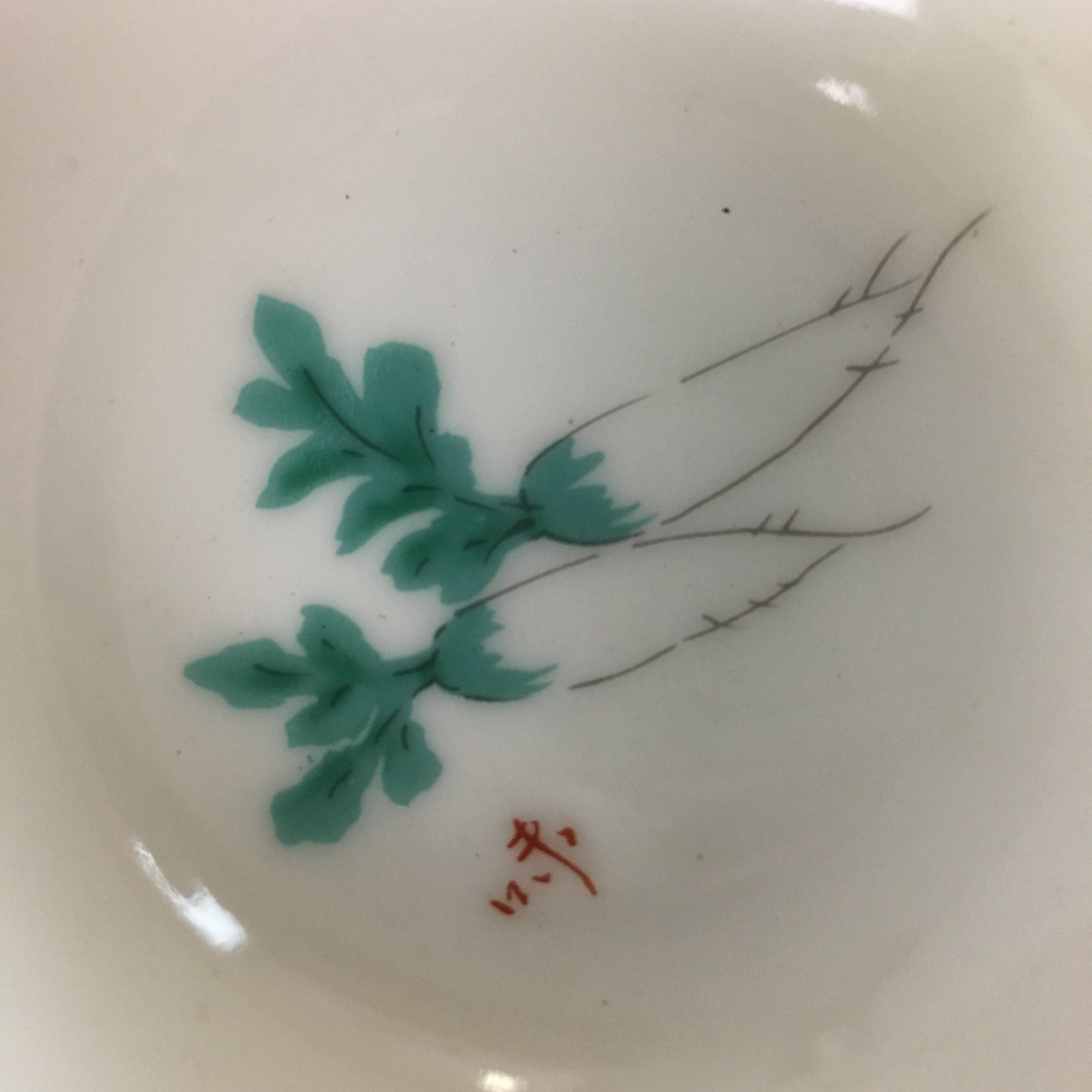 Japanese Small Bowl Vtg White Porcelain Vegetable Radish Mamezara PT799