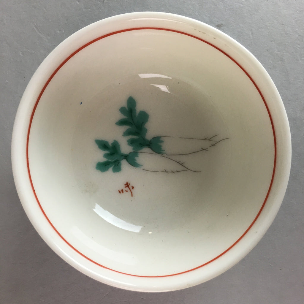 Japanese Small Bowl Vtg White Porcelain Vegetable Radish Mamezara PT802