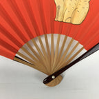 Japanese Small Folding Fan Vtg Sensu Paper Bamboo Frame Red Zodiac Boar 4D494