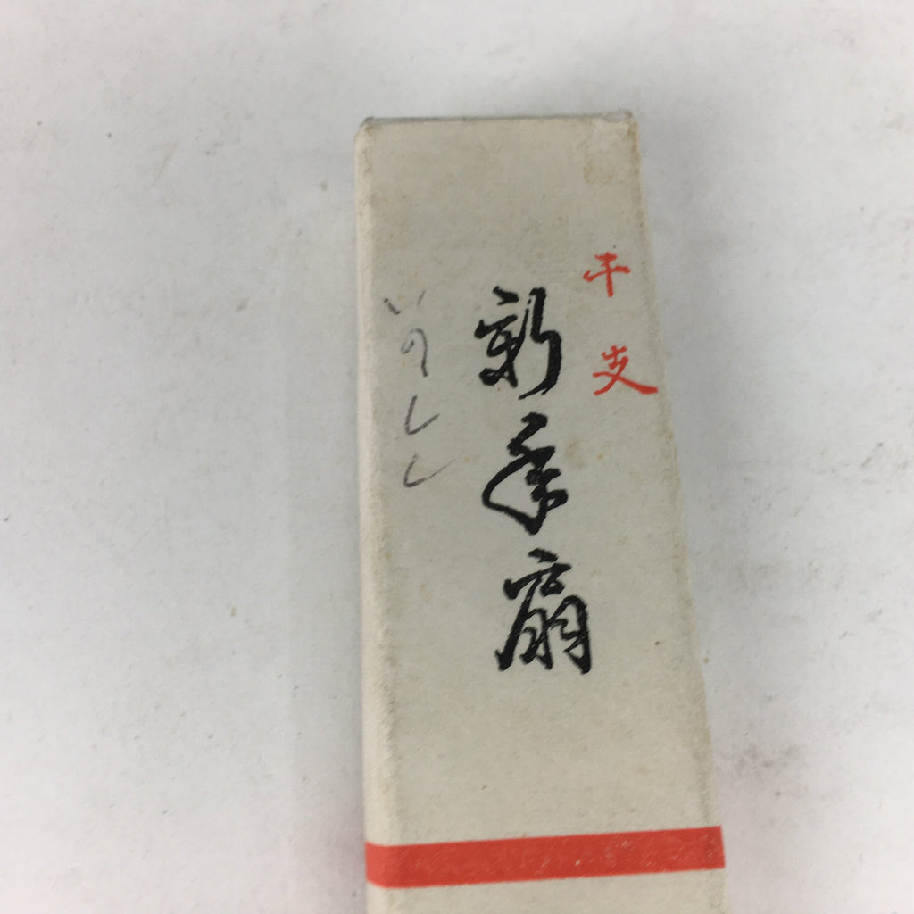 Japanese Small Folding Fan Vtg Sensu Paper Bamboo Frame Red Zodiac Boar 4D494