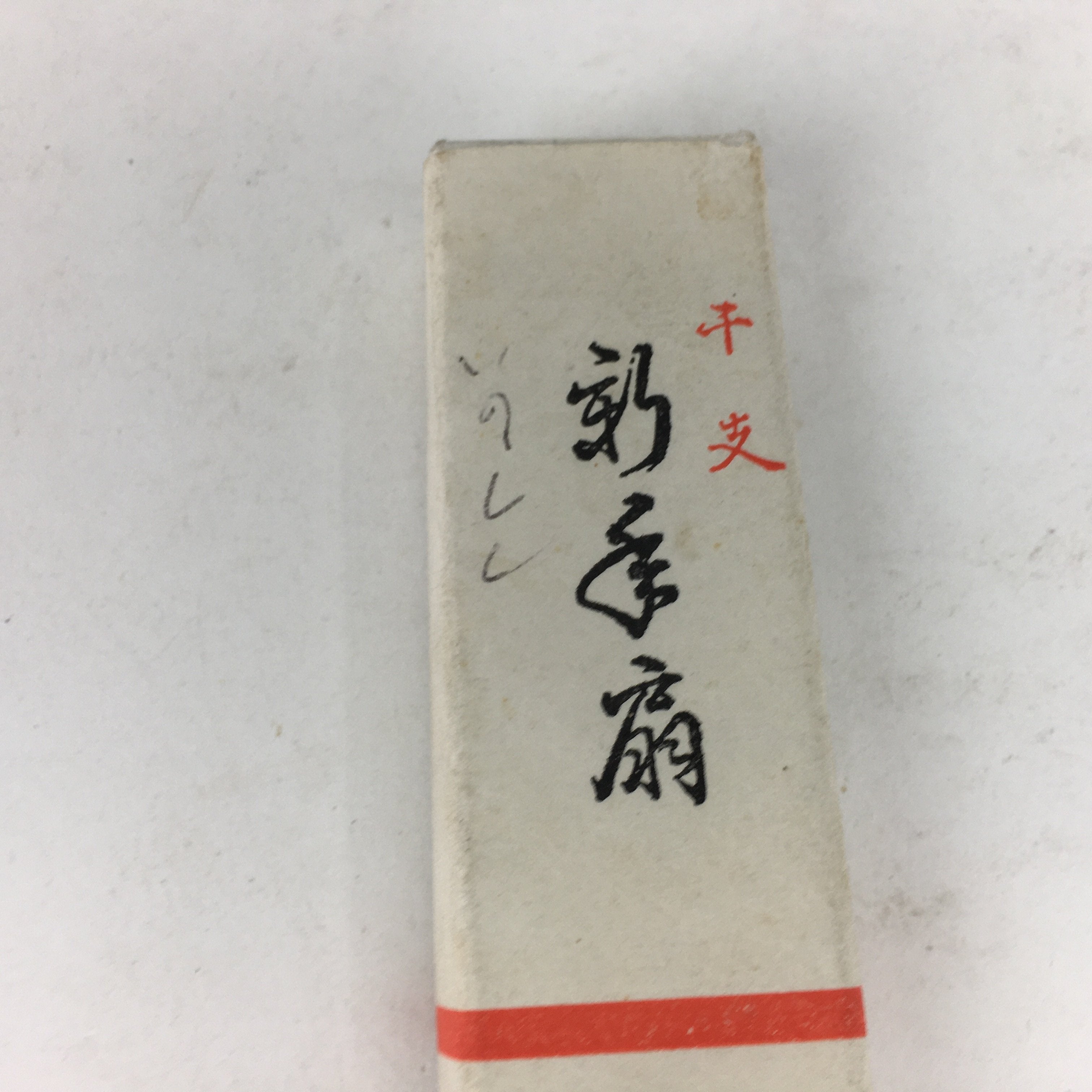 Japanese Small Folding Fan Vtg Sensu Paper Bamboo Frame Red Zodiac Boar 4D494