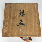 Japanese Small Wood Storage Box Vtg Hako Ribbon Inside 8x8x3.5cm WB776