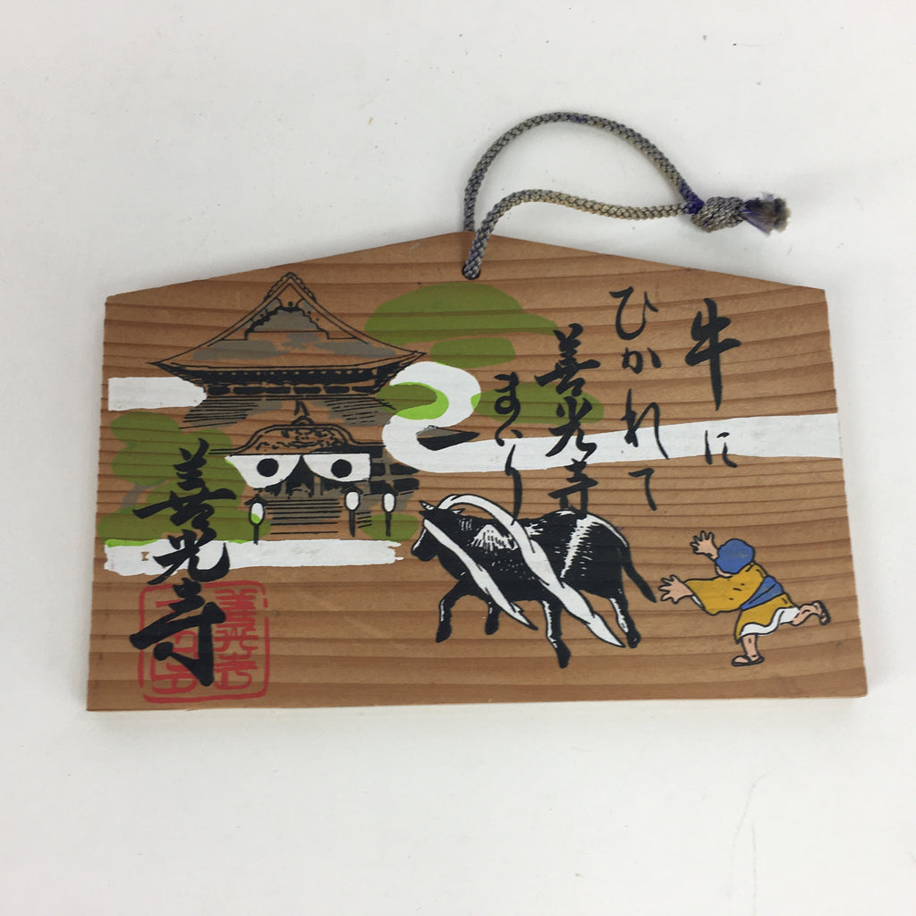 Japanese Small Wooden Plaque Ema Vtg Shinto Prayers Whishes Hanging Shrine JK233