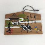 Japanese Small Wooden Plaque Ema Vtg Shinto Prayers Whishes Hanging Shrine JK233