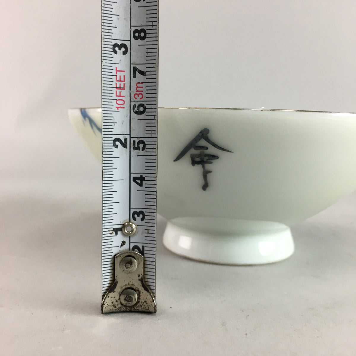 Japanese Sometsuke Porcelain Bowl Vtg Owan Gold Crane Pine tree Kanji PT305