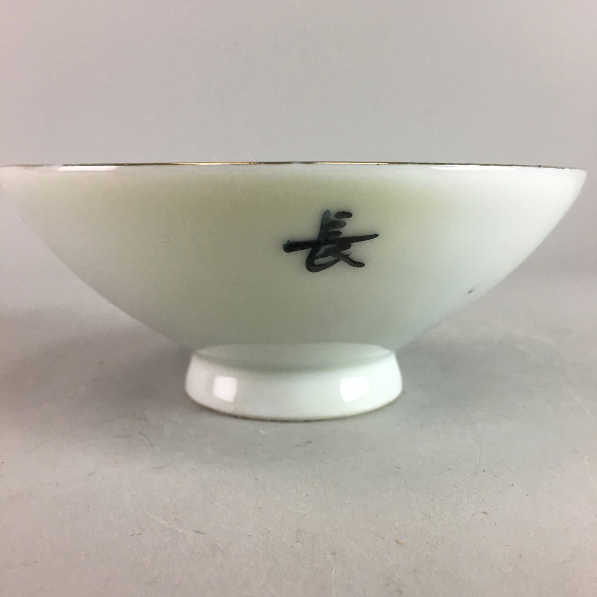 Japanese Sometsuke Porcelain Bowl Vtg Owan Gold Crane Pine tree Kanji PT305