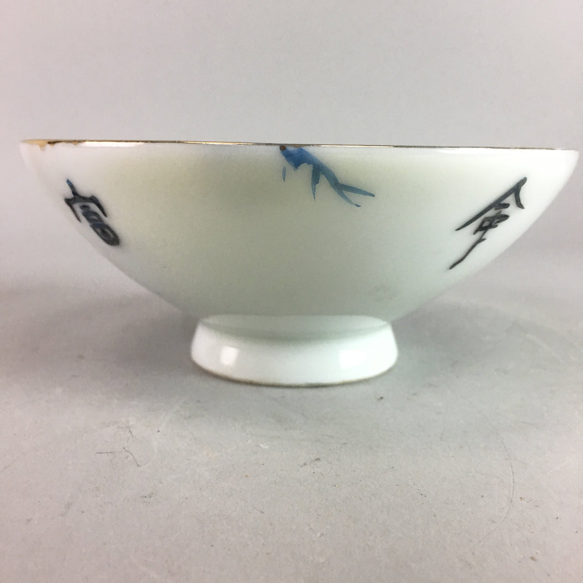 Japanese Sometsuke Porcelain Bowl Vtg Owan Gold Crane Pine tree Kanji PT305