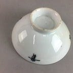 Japanese Sometsuke Porcelain Bowl Vtg Owan Gold Crane Pine tree Kanji PT305