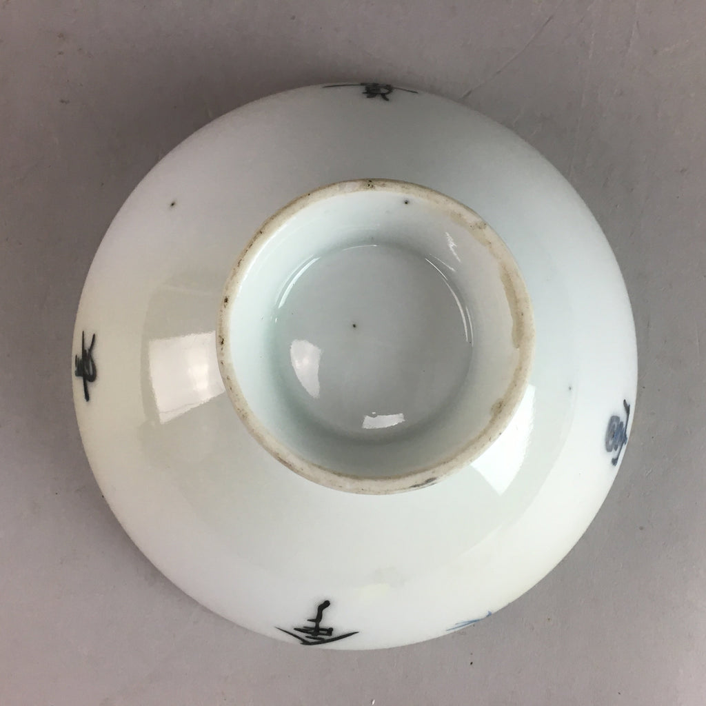 Japanese Sometsuke Porcelain Bowl Vtg Owan Gold Crane Pine tree Kanji PT305
