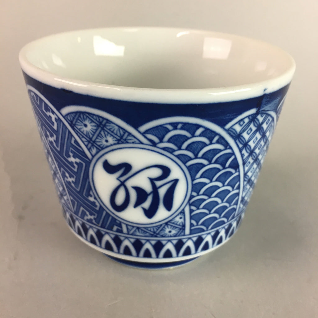 Japanese Sometsuke Porcelain Noodle Bowl Cup Vtg Soba Choko Kanji Design PT564