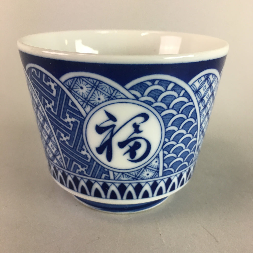 Japanese Sometsuke Porcelain Noodle Bowl Cup Vtg Soba Choko Kanji Design PT565