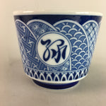 Japanese Sometsuke Porcelain Noodle Bowl Cup Vtg Soba Choko Kanji Design PT566