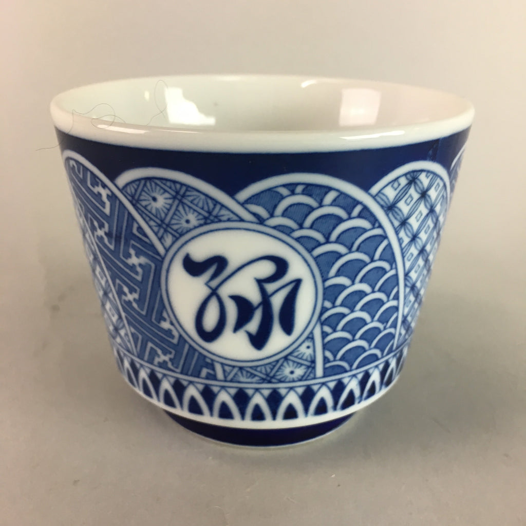 Japanese Sometsuke Porcelain Noodle Bowl Cup Vtg Soba Choko Kanji Design PT566