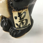Japanese Tanuki Ceramic Raccoon Dog Shigaraki ware Statue Vtg Pottery BD673