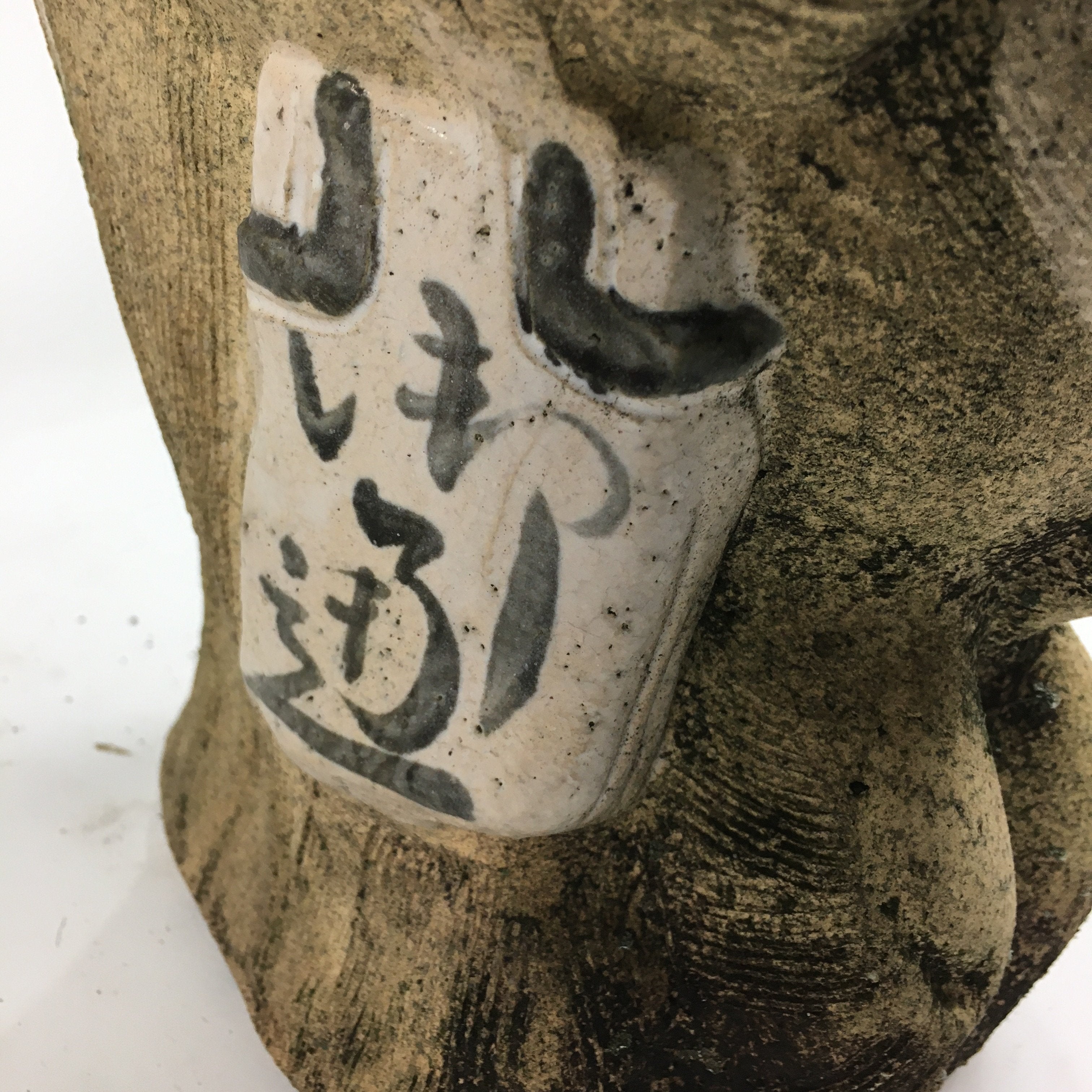 Japanese Tanuki Ceramic Raccoon Dog Shigaraki ware Statue Vtg Pottery BD721