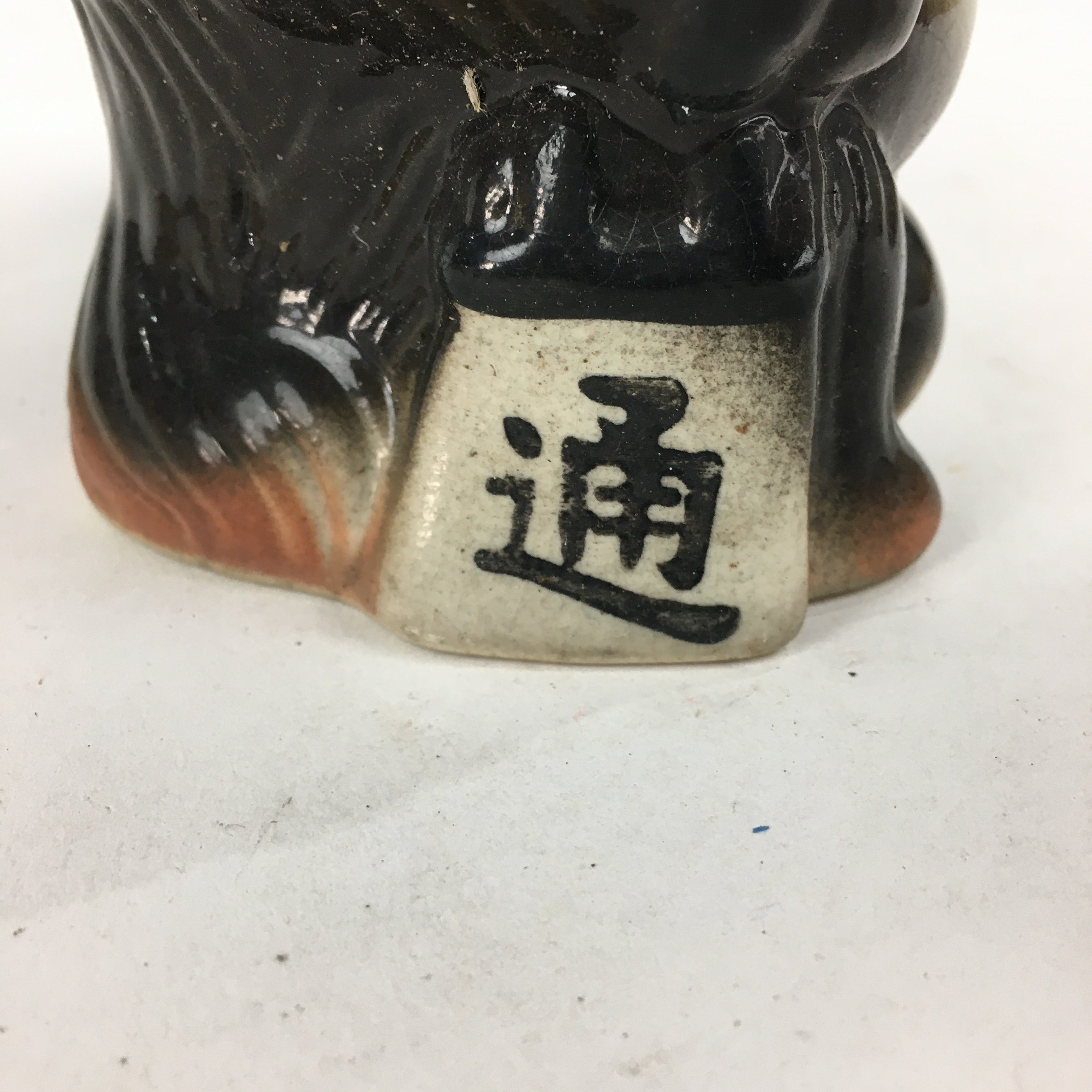 Japanese Tanuki Ceramic Raccoon Dog Shigaraki ware Vtg Pottery BD771