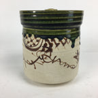Japanese Tea Ceremony Ceramic Lidded Water Pot Mizusashi Vtg Pottery MS46