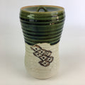 Japanese Tea Ceremony Ceramic Lidded Water Pot Mizusashi Vtg Pottery MS49