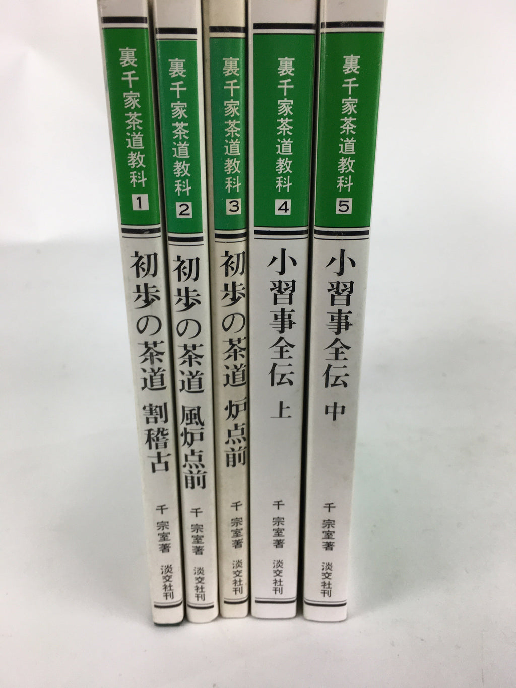 Japanese Tea Ceremony Textbook Set Of 5 Vtg Urasenke Iemoto Sen Soshitsu JK278