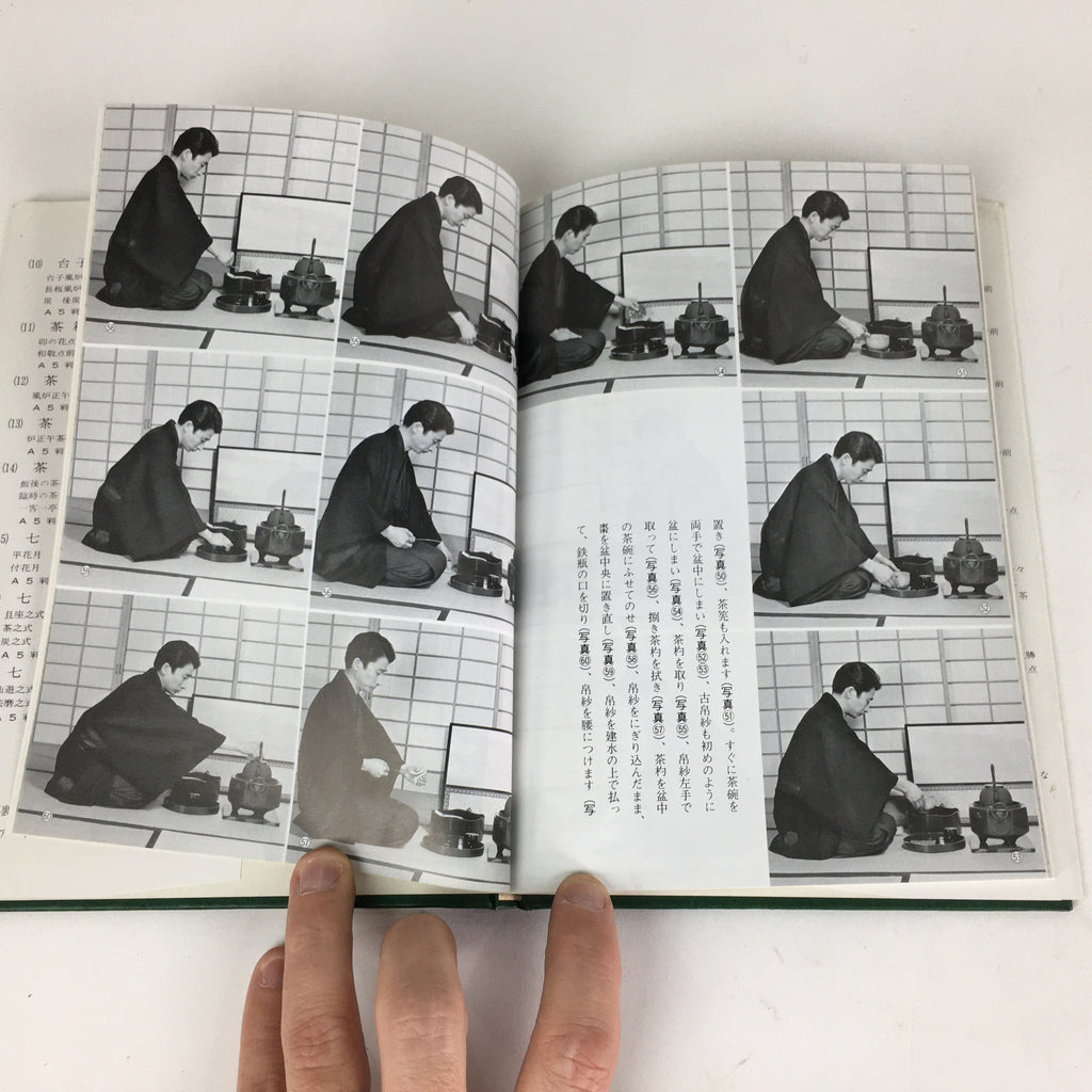 Japanese Tea Ceremony Textbook Set Of 5 Vtg Urasenke Iemoto Sen Soshitsu JK278