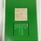 Japanese Tea Ceremony Textbook Set Of 5 Vtg Urasenke Iemoto Sen Soshitsu JK278