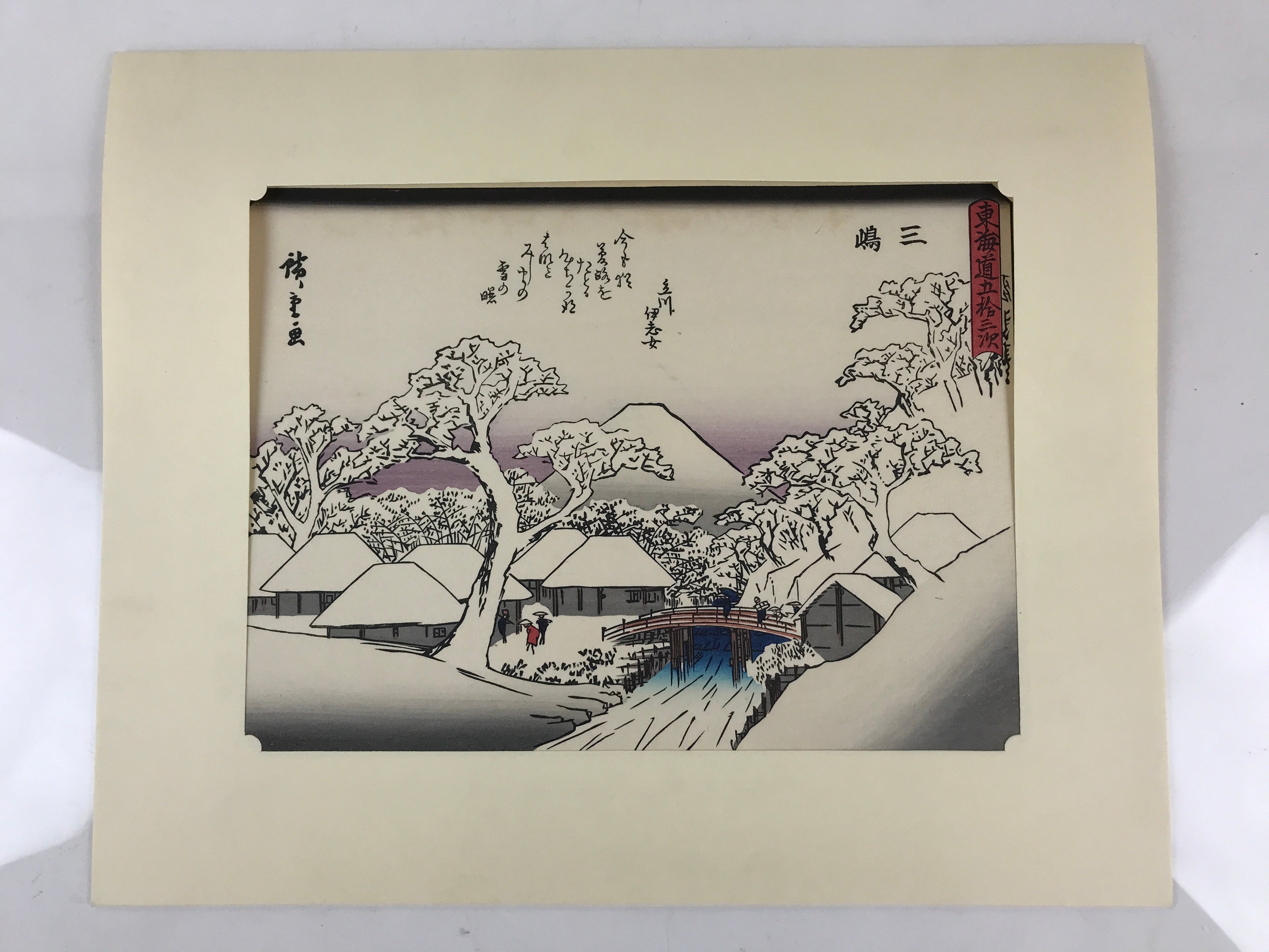 Japanese Ukiyo-e Hiroshige Utagawa The 53 Stations Of The Tōkaidō Sequel FL101