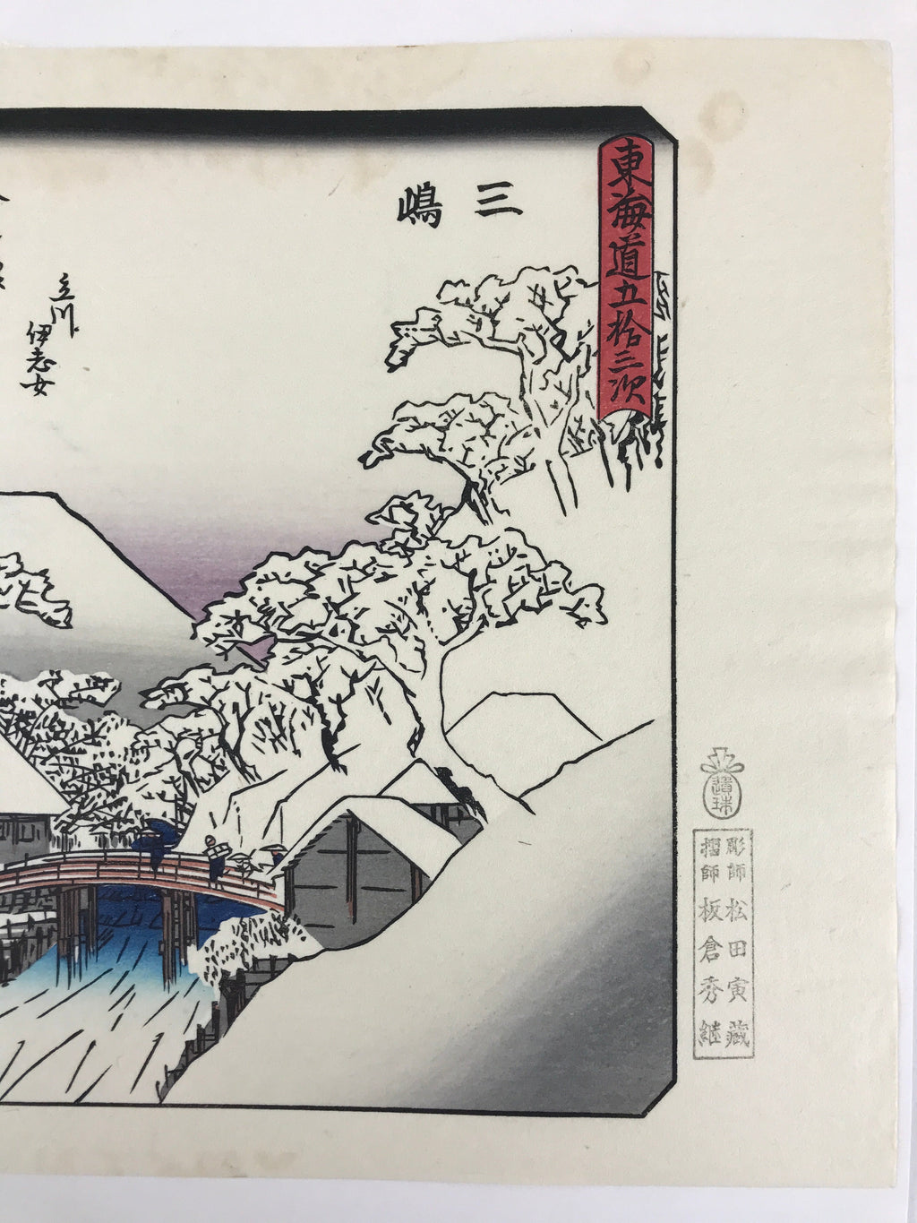 Japanese Ukiyo-e Hiroshige Utagawa The 53 Stations Of The Tōkaidō Sequel FL101