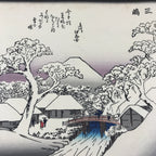 Japanese Ukiyo-e Hiroshige Utagawa The 53 Stations Of The Tōkaidō Sequel FL101