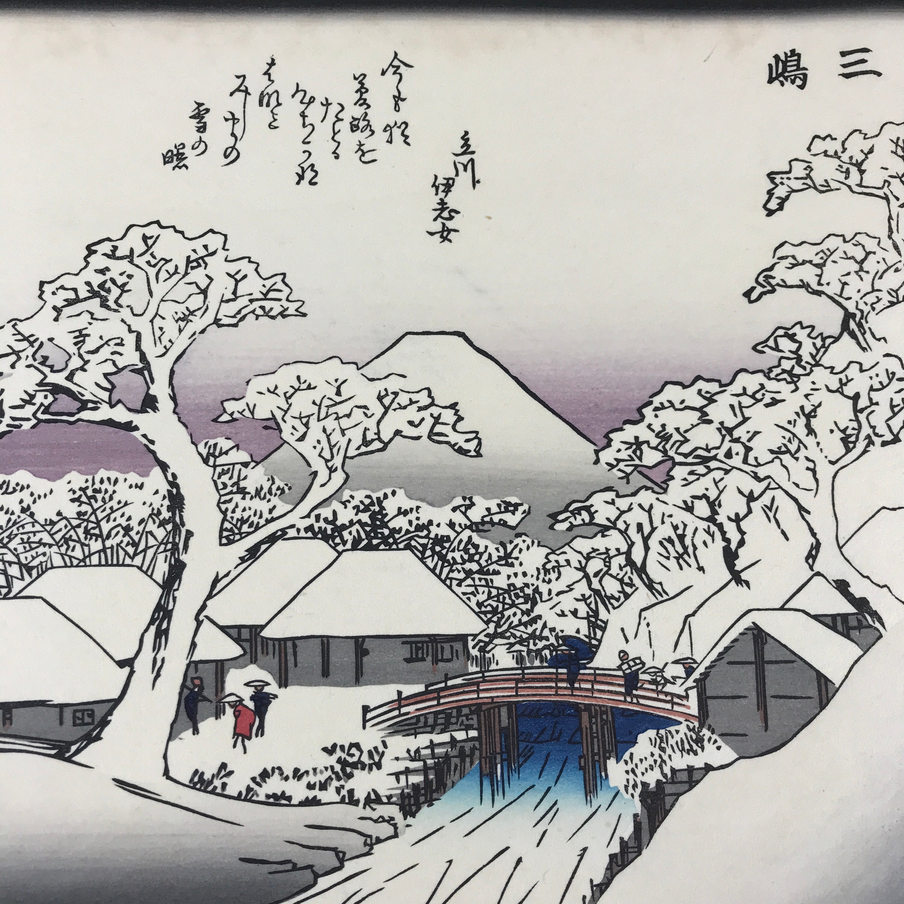 Japanese Ukiyo-e Hiroshige Utagawa The 53 Stations Of The Tōkaidō Sequel FL101