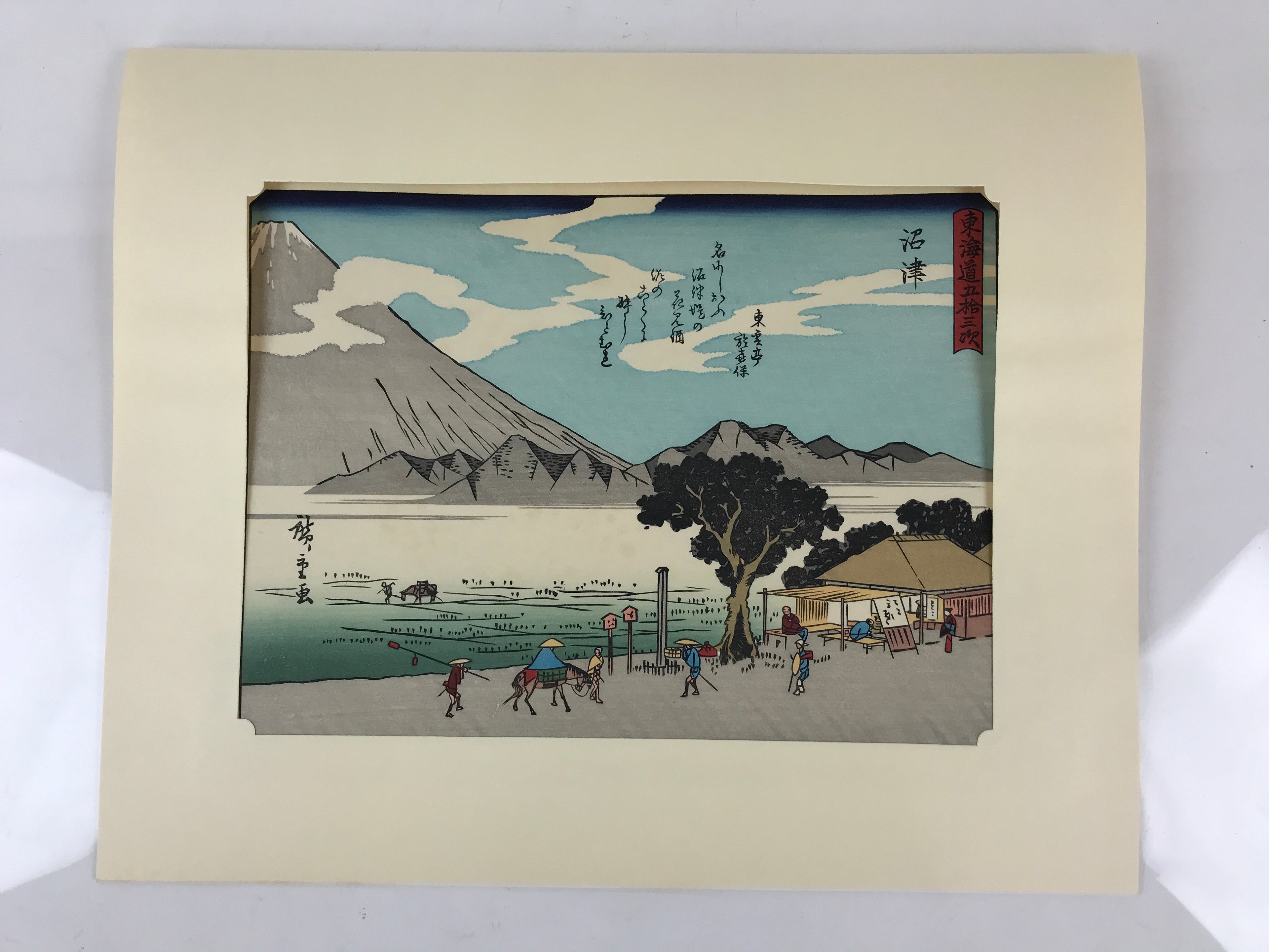 Japanese Ukiyo-e Hiroshige Utagawa The 53 Stations Of The Tōkaidō Sequel FL102
