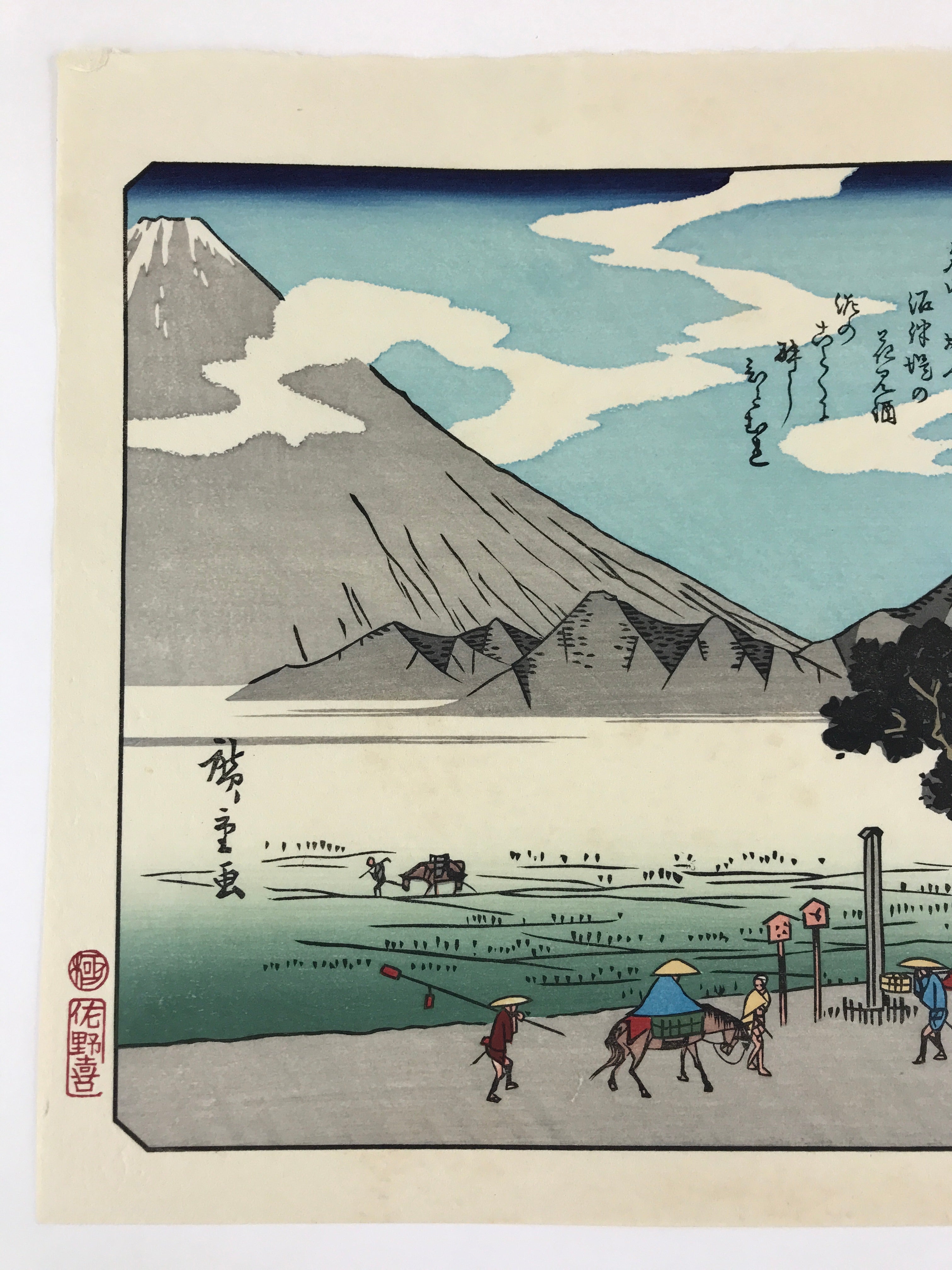 Japanese Ukiyo-e Hiroshige Utagawa The 53 Stations Of The Tōkaidō Sequel FL102