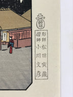 Japanese Ukiyo-e Hiroshige Utagawa The 53 Stations Of The Tōkaidō Sequel FL102