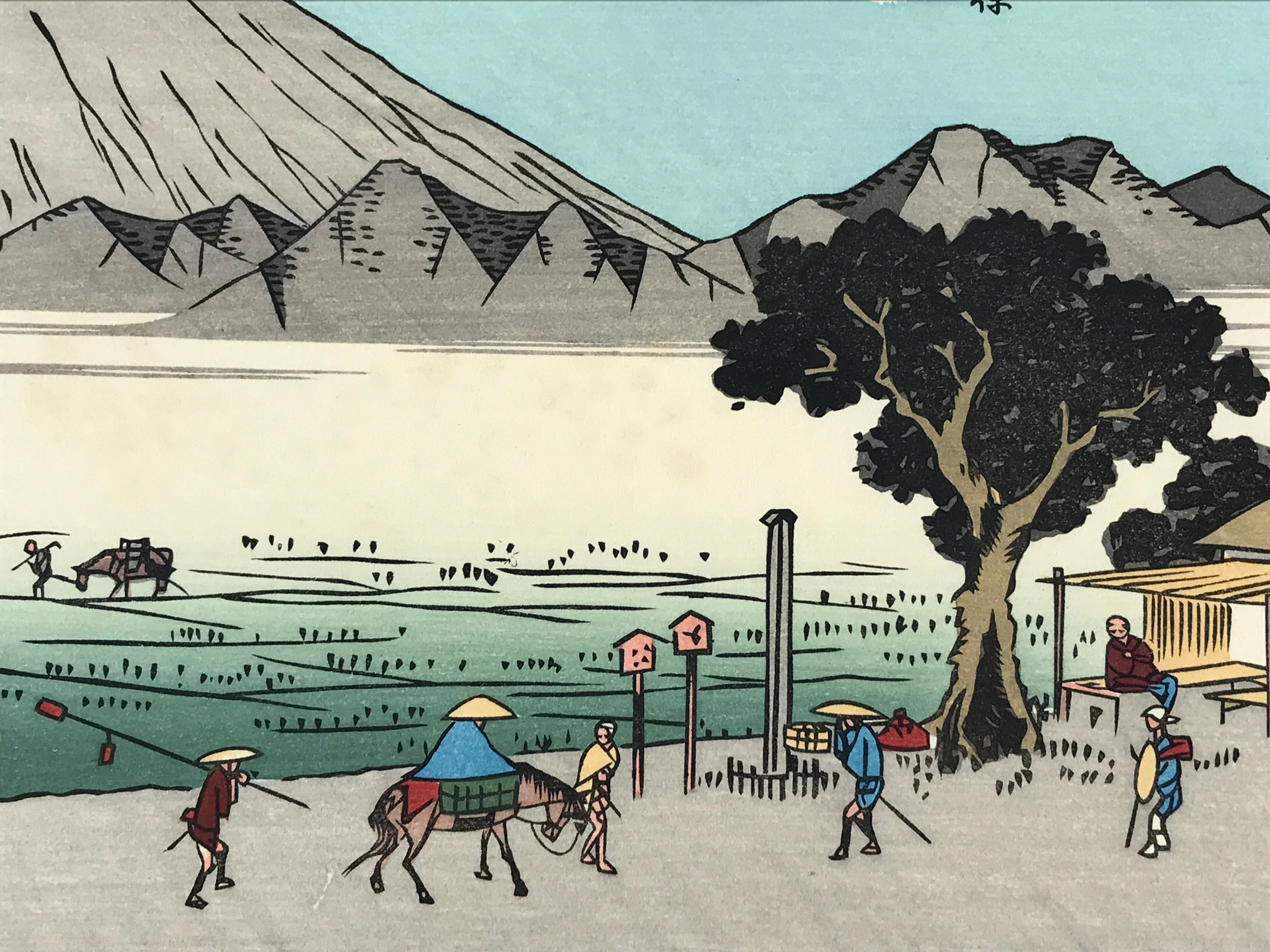 Japanese Ukiyo-e Hiroshige Utagawa The 53 Stations Of The Tōkaidō Sequel FL102