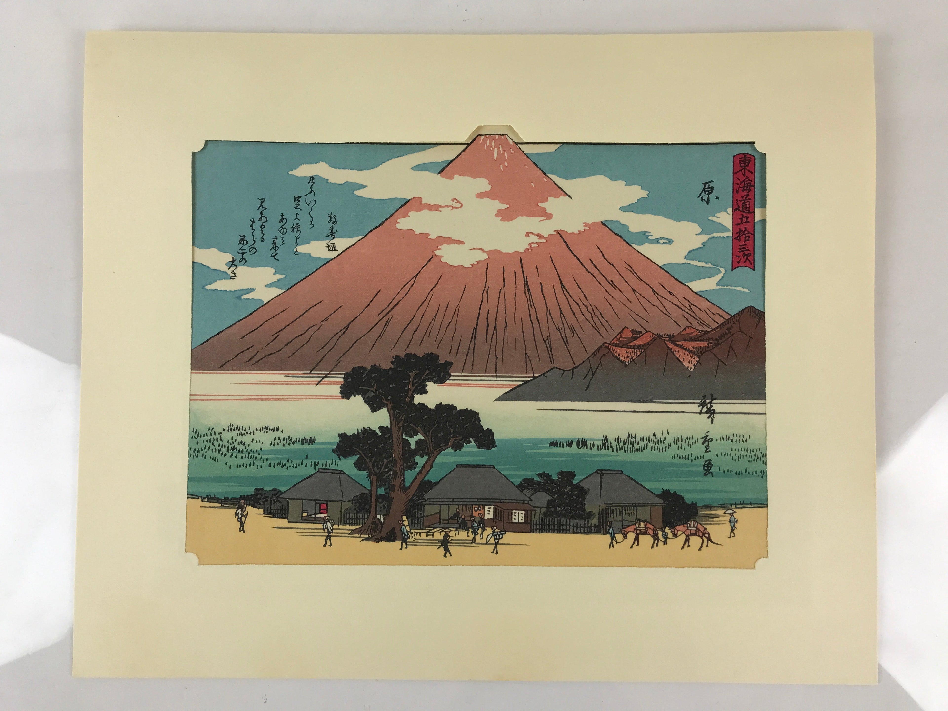 Japanese Ukiyo-e Hiroshige Utagawa The 53 Stations Of The Tōkaidō Sequel FL103