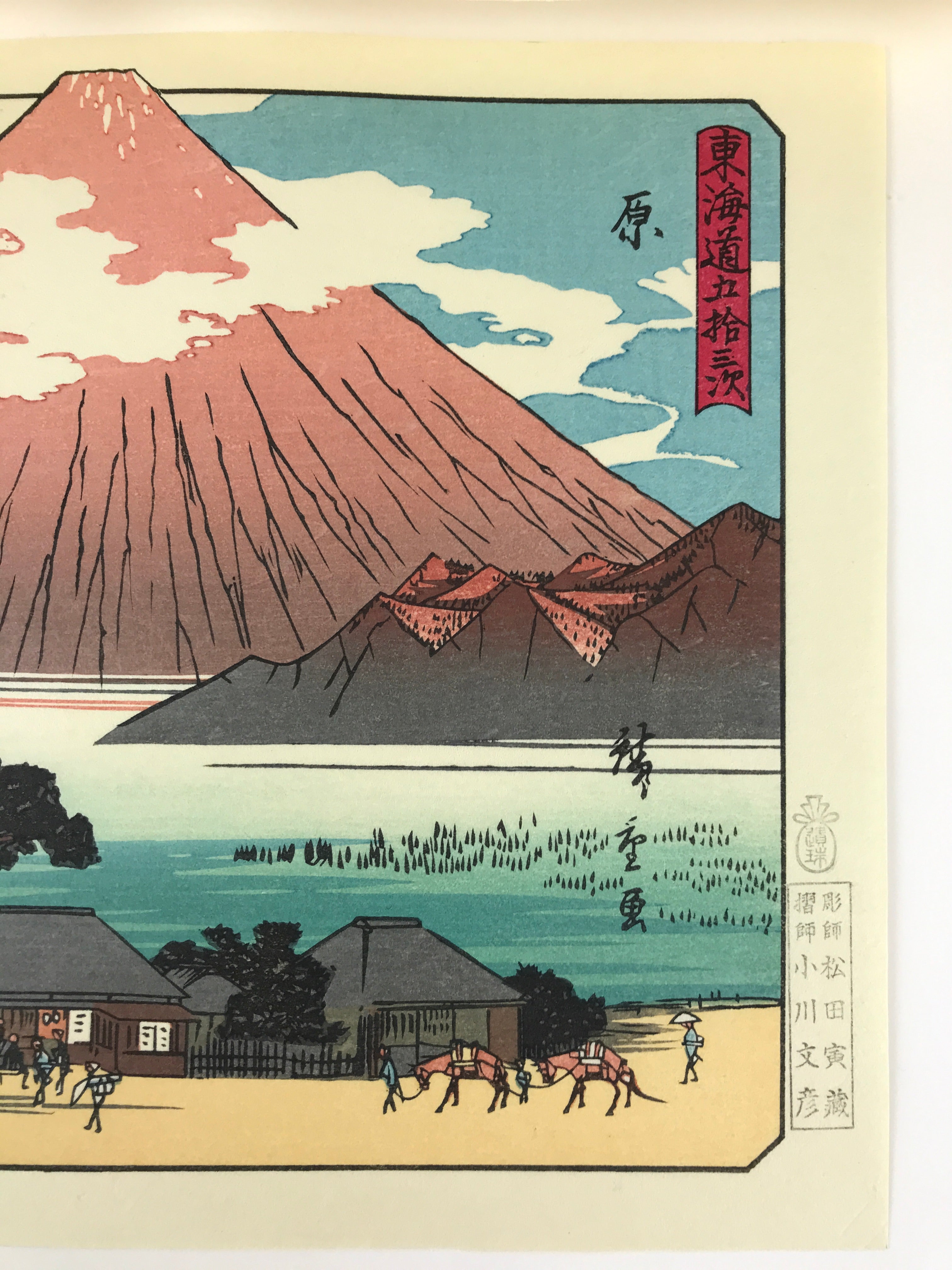 Japanese Ukiyo-e Hiroshige Utagawa The 53 Stations Of The Tōkaidō Sequel FL103