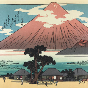 Japanese Ukiyo-e Hiroshige Utagawa The 53 Stations Of The Tōkaidō Sequel FL103