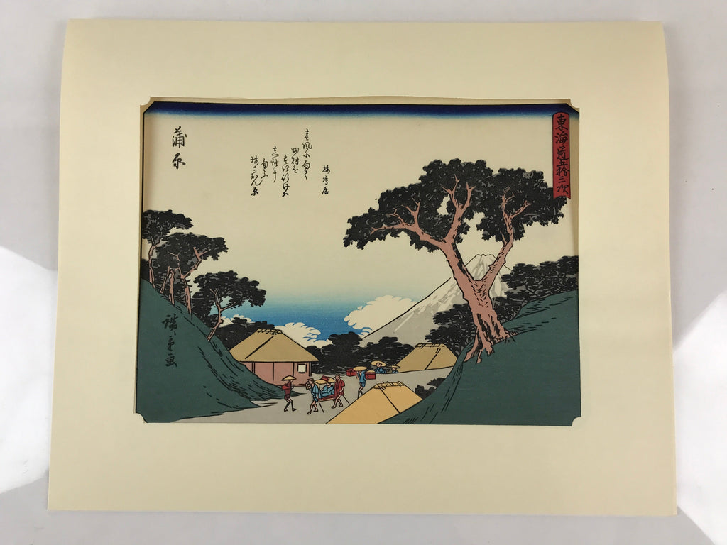 Japanese Ukiyo-e Hiroshige Utagawa The 53 Stations Of The Tōkaidō Sequel FL105
