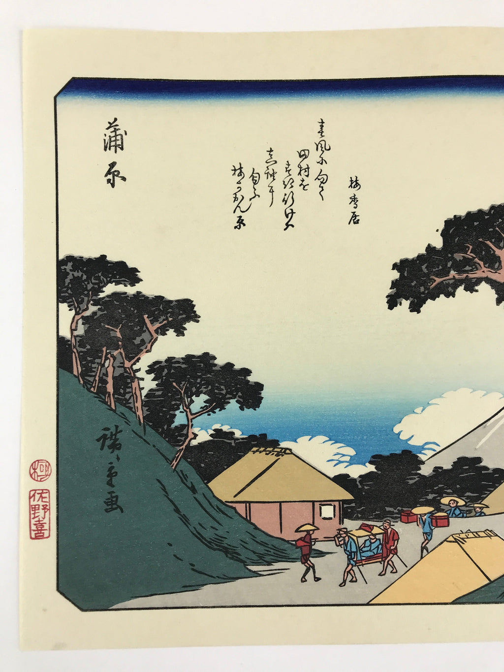 Japanese Ukiyo-e Hiroshige Utagawa The 53 Stations Of The Tōkaidō Sequel FL105
