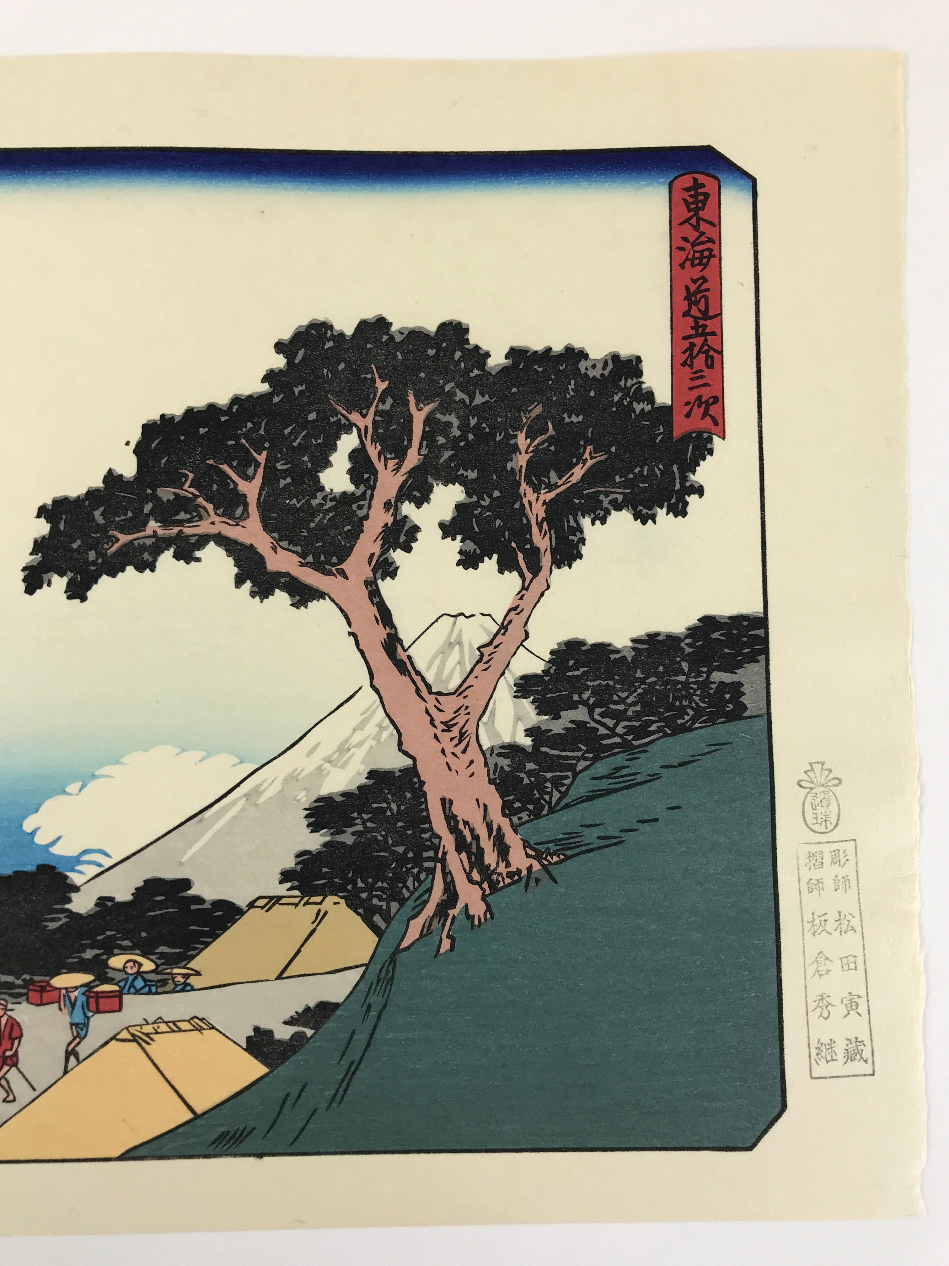 Japanese Ukiyo-e Hiroshige Utagawa The 53 Stations Of The Tōkaidō Sequel FL105