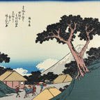 Japanese Ukiyo-e Hiroshige Utagawa The 53 Stations Of The Tōkaidō Sequel FL105