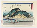 Japanese Ukiyo-e Hiroshige Utagawa The 53 Stations Of The Tōkaidō Sequel FL107