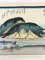 Japanese Ukiyo-e Hiroshige Utagawa The 53 Stations Of The Tōkaidō Sequel FL107